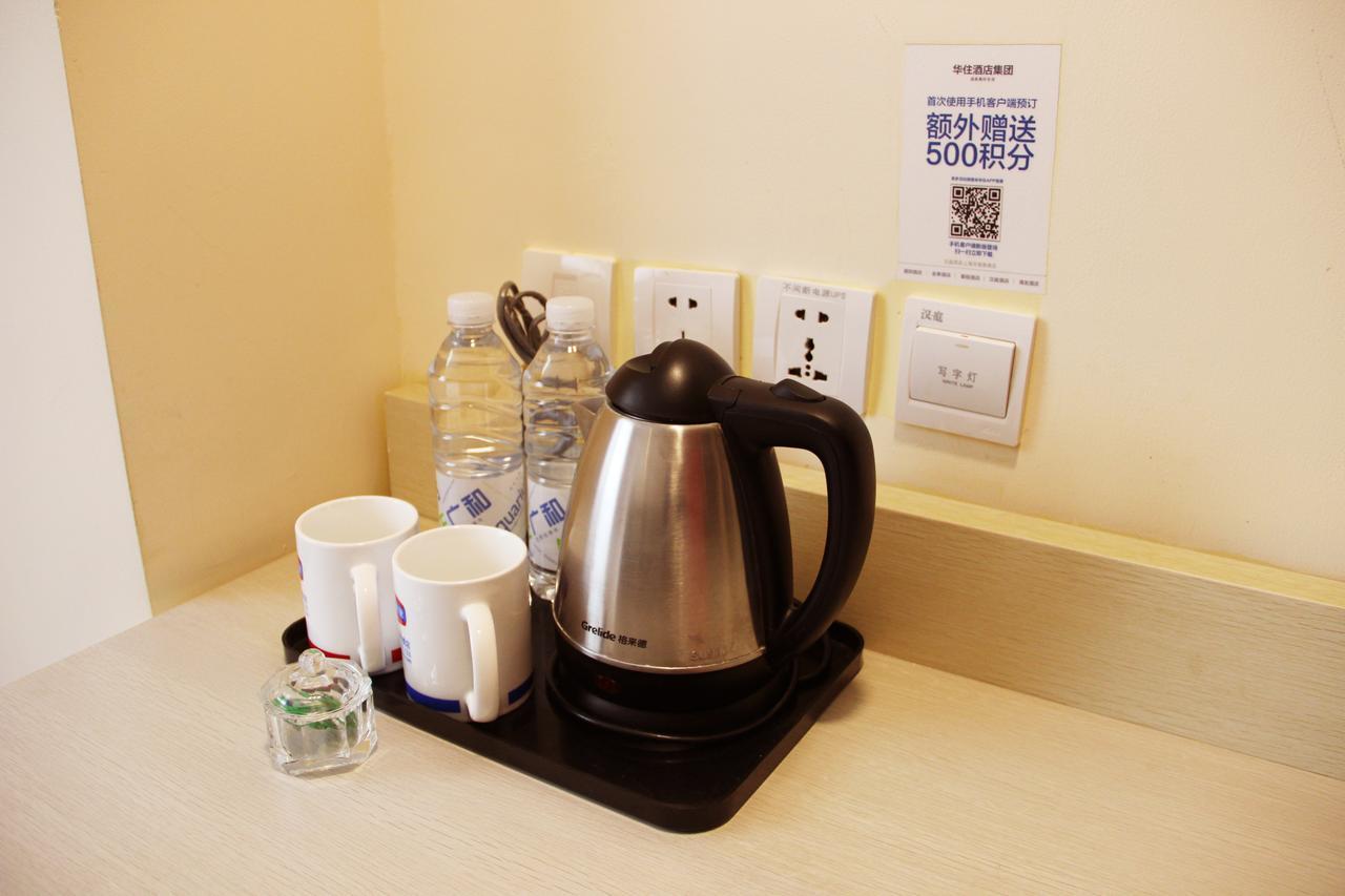 Hanting Hotel Shenyang Sujiatun Railway Station Room photo