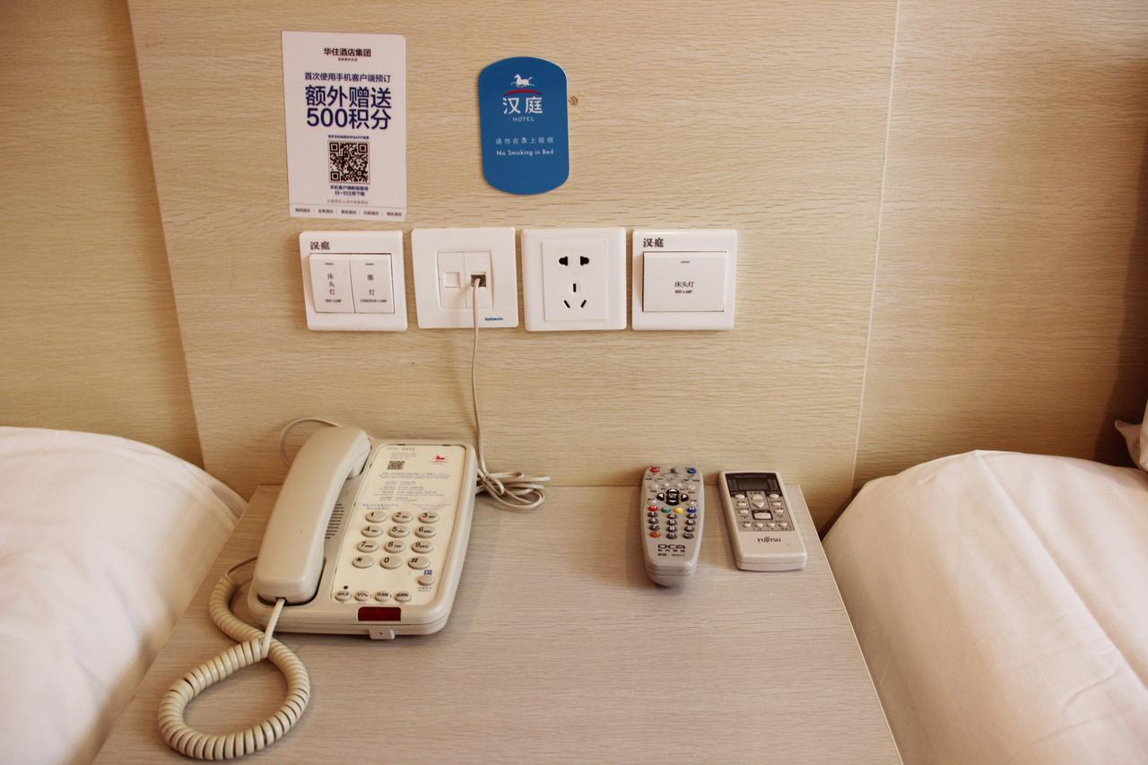 Hanting Hotel Shenyang Sujiatun Railway Station Room photo